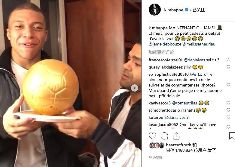 球报：阿根廷足协希望效仿C罗的案例让奥塔门迪的停赛缓期执行（球报：阿足协拟援引C罗先例，争取奥塔门迪禁赛缓期执行）